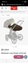 Лек кош Cybex Platinum Lite Cot, снимка 2