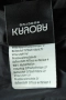 KAYOBA OUTDOOR - дамско изолационно яке, размер L, снимка 6
