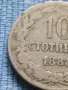 Рядка монета 10 стотинки 1888г. Княжество България Княз Фердинанд първи 39519, снимка 4