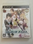 Tales of Xillia за Playstation 3(PS3), снимка 1