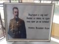Плакат снимка картина в рамка под стъкло - Владимир Вазов, снимка 1 - Антикварни и старинни предмети - 45828050