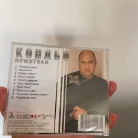 Кондьо - Приятели, нов запечатан, снимка 2 - CD дискове - 45300364