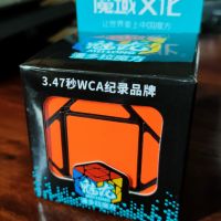Рубик куб Pandora Cube / куб Пандора - нов, снимка 3 - Други игри - 46175488