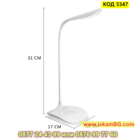 Настолна лед лампа за бюро със сензор за допир - КОД 3347, снимка 4 - Настолни лампи - 44975730
