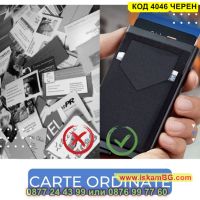 Портфейл и картодържател с RFID защита, бутон за автоматично изкачване на картите - КОД 4046 ЧЕРЕН, снимка 3 - Портфейли, портмонета - 45482650