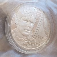 Възпоменателна монета с лика на Стефан Данаилов , снимка 1 - Нумизматика и бонистика - 45079595