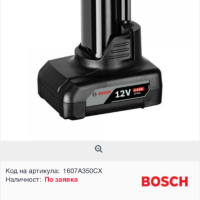 BOSCH GBA 12V 4.0Ah - Акумулаторна батерия , снимка 4 - Други инструменти - 44996558