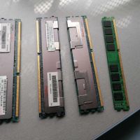 Рам памет - 3x4 GB и 8 GB DDR3, снимка 1 - RAM памет - 45079619