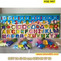 Образователна цветна дъска Монтесори - дървена дъска с рибки, рингове, формички и цифри - КОД 3667, снимка 6 - Образователни игри - 45081126