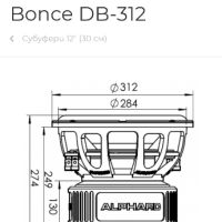 2 броя Субуфери 12' Deaf Bonce Apocalypse DB-SA312d1 _2500w Rms , снимка 6 - Тонколони - 45215863