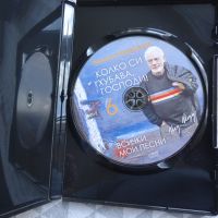 Недялко Йорданов - Всички мой песни 6 диск, снимка 3 - CD дискове - 45490868