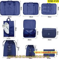 Органайзери за багаж в куфар – комплект 9 броя - КОД 4125, снимка 11 - Органайзери - 45508818