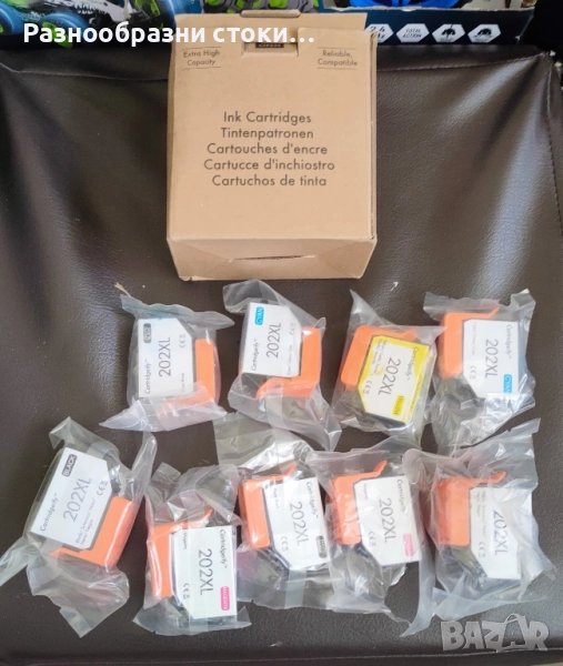 Комплект XL съвместими мастилени касети (Ink Cartridges 202XL), снимка 1