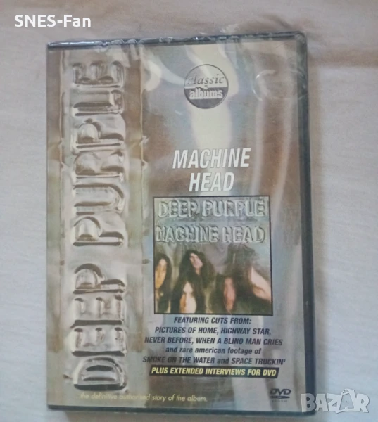 DVD Deep Purple - Machine Head, снимка 1