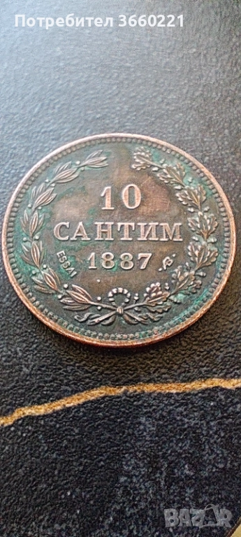10 сантим 1887, снимка 1