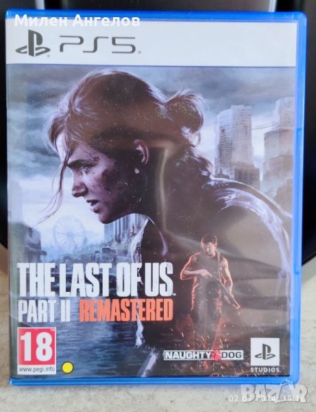 The Last of Us Part II Remastered PS5, снимка 1