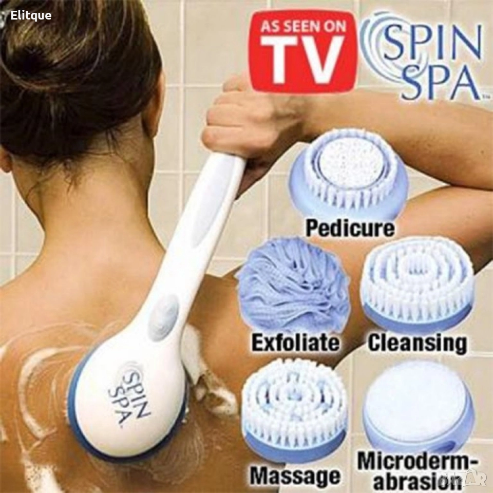 Spin Spa водоустойчива душ четка с дръжка, снимка 1