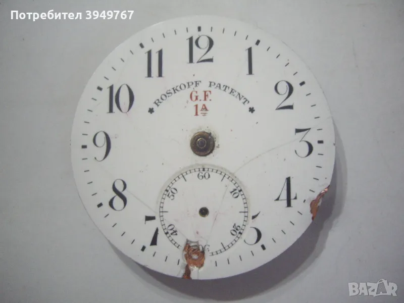 Механика за стар джобен часовник., снимка 1