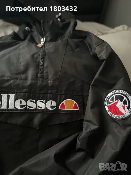 Мъжка ветровка Ellesse, снимка 1