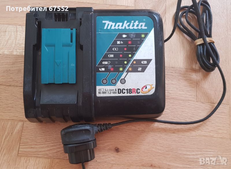 Продавам бързо зарядно Makita DC18RC 9A БЕЗ КОМЕНТАР!, снимка 1