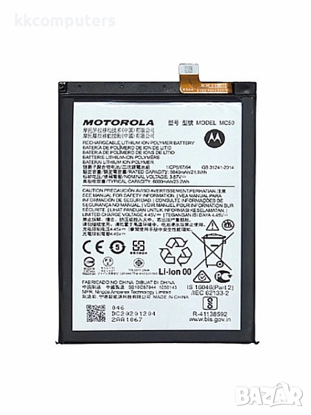 БАТЕРИЯ ЗА MOTOROLA MOTO G40 FUSION (PANV0001IN), снимка 1