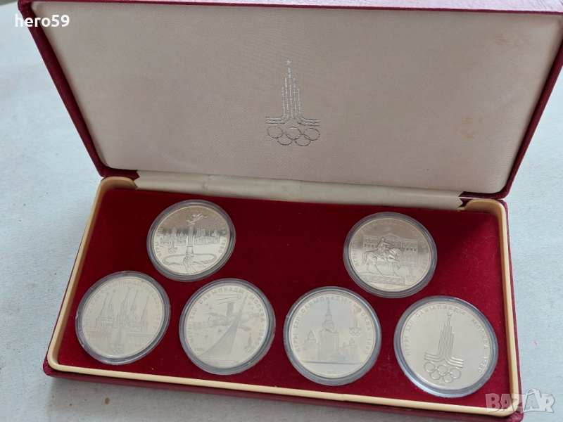 СССР-лот посребрени монети, Олимпиада Москва 1980, снимка 1