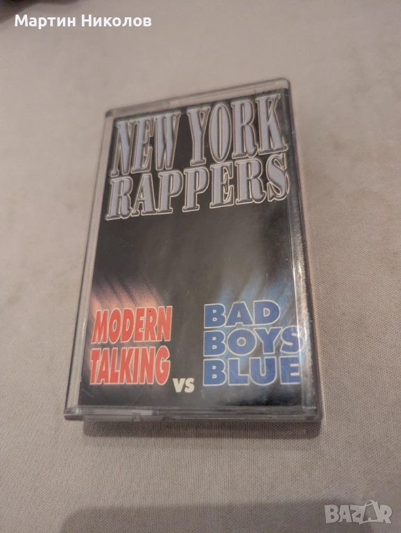 New York Rappers – Modern Talking Vs Bad Boys Blue, снимка 1
