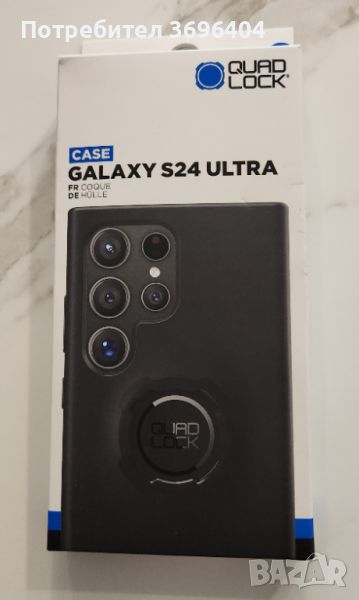 Нов кейс за Samsung Galaxy S24 Ultra , снимка 1