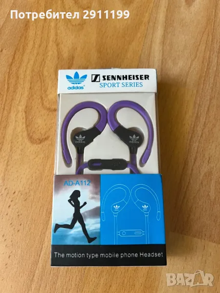Слушалки Sennheiser Adidas, снимка 1
