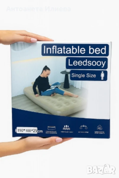 Надуваемо легло, Leedssoy, снимка 1