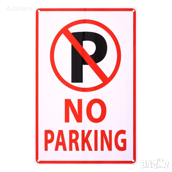 Метална табела Забранено паркиране - No Parking, снимка 1