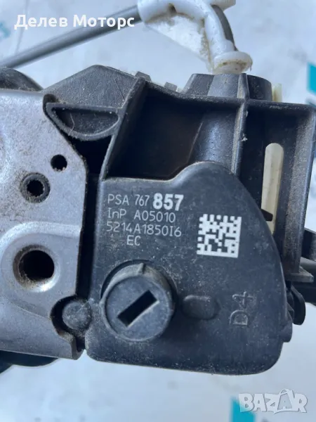 Psa 767857 предна дясна брава от Citroen C Elysee 1.6 HDi, 92 к.с., 5 скорости, 2014 г., снимка 1