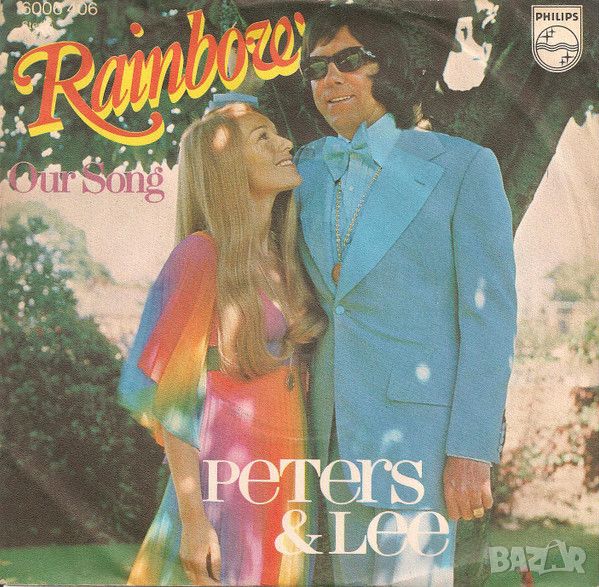 Грамофонни плочи Peters And Lee – Rainbow 7" сингъл, снимка 1