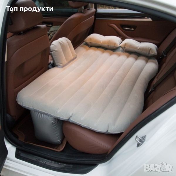 Удобен надуваем матрак (легло), приспособен за спане в автомобил, снимка 1