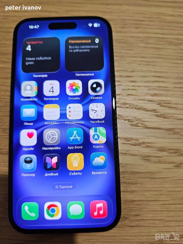 iPhone 15/256GB, снимка 1