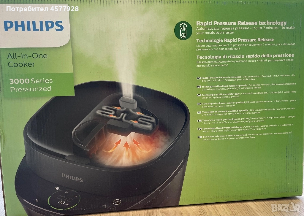 Philips мултикукър HD2151, 5 литра, нов, снимка 1