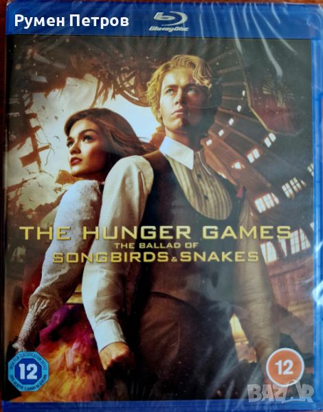 The Hunger Games: The Ballad of Songbirds & Snakes - нов Blu Ray без БГ субтитри, снимка 1