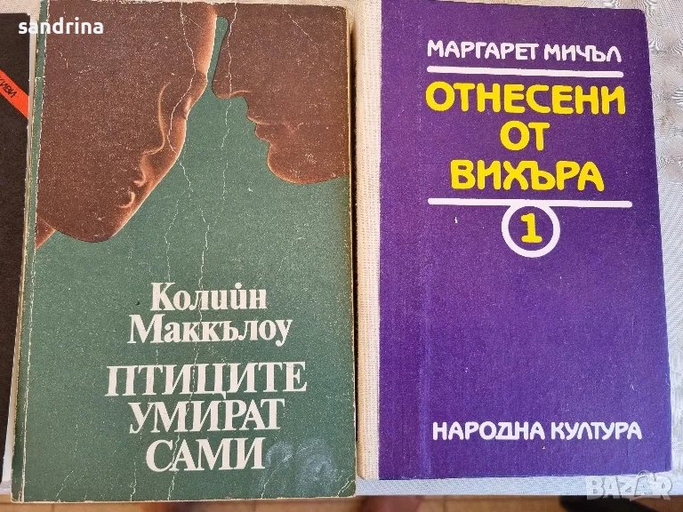 Книги , снимка 1