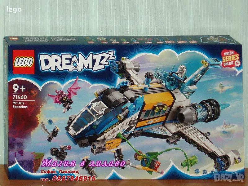 Продавам лего LEGO DREAMZzz 71460 - Космическият автобус на г-н Оз , снимка 1