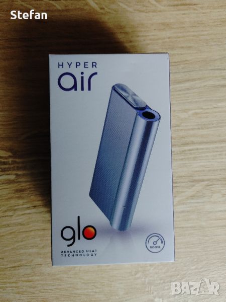 Glo Air Hyper X2 Чисто Нови Неотваряни, снимка 1