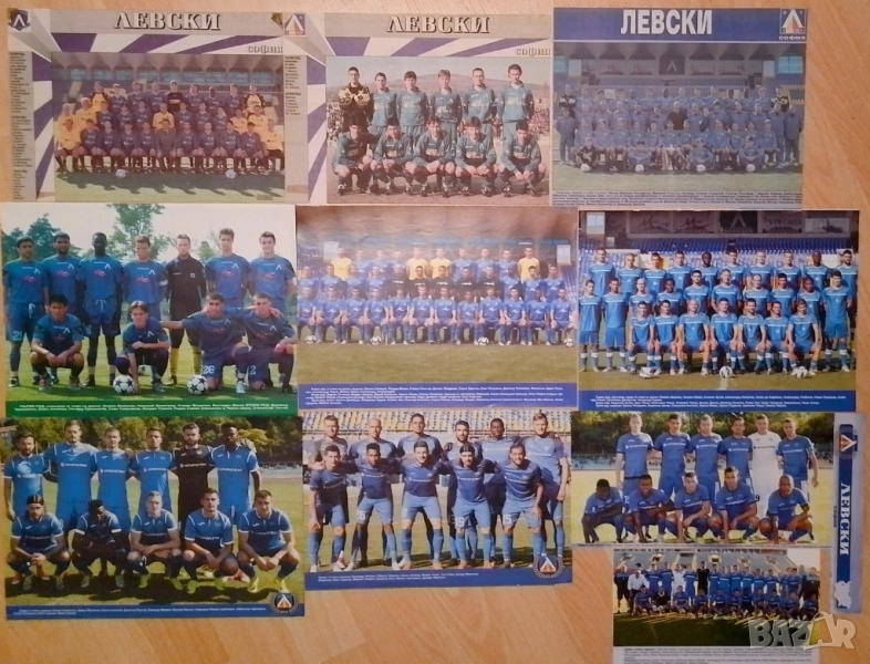Лот Левски от "Футболна България", снимка 1
