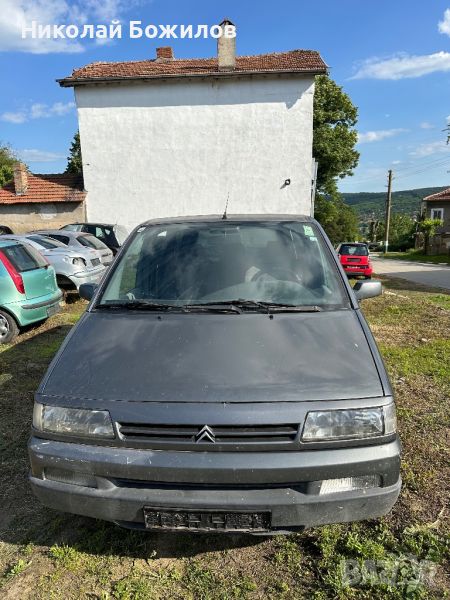 Продавам Citroen Evasion 1.9 TD 90 коня НА ЧАСТИ , снимка 1