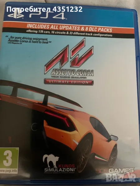 Игри за PS4, снимка 1