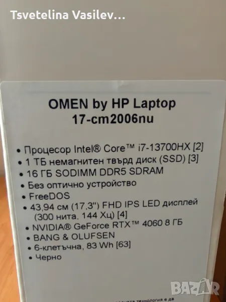 HP omen 17inch/i7-13700HX,4060 video/Неразопакован, снимка 1