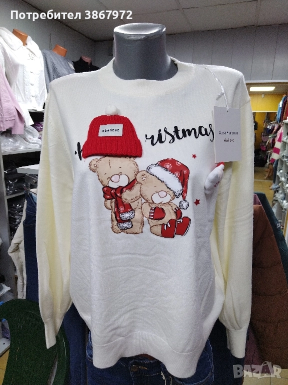 Коледен пуловер Ангора и Кашмир , снимка 1