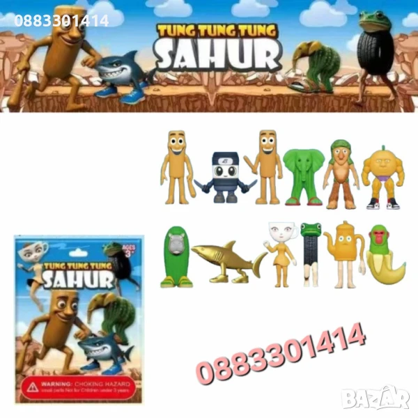 Italian brainrot Тунг Сахур Балерина Капучина Фигурки Изненада , снимка 1