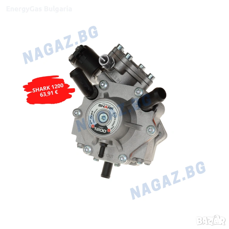 НОВ! Изпарител/редуктор/SHARK 1200/1500mbar/izparitel/reduktor, снимка 1