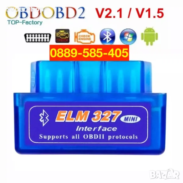 ELM327 безжична диагностика на автомобили OBD 1 2 vw ford bluetooth, снимка 1