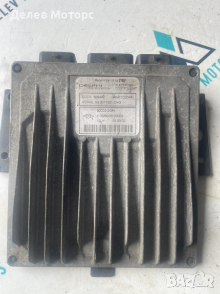 8200212351 компютър Delphi от Renault Clio 1.5 DCI, снимка 1