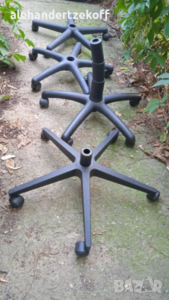 Кръстачка основа за офис стол кръстачки, снимка 1